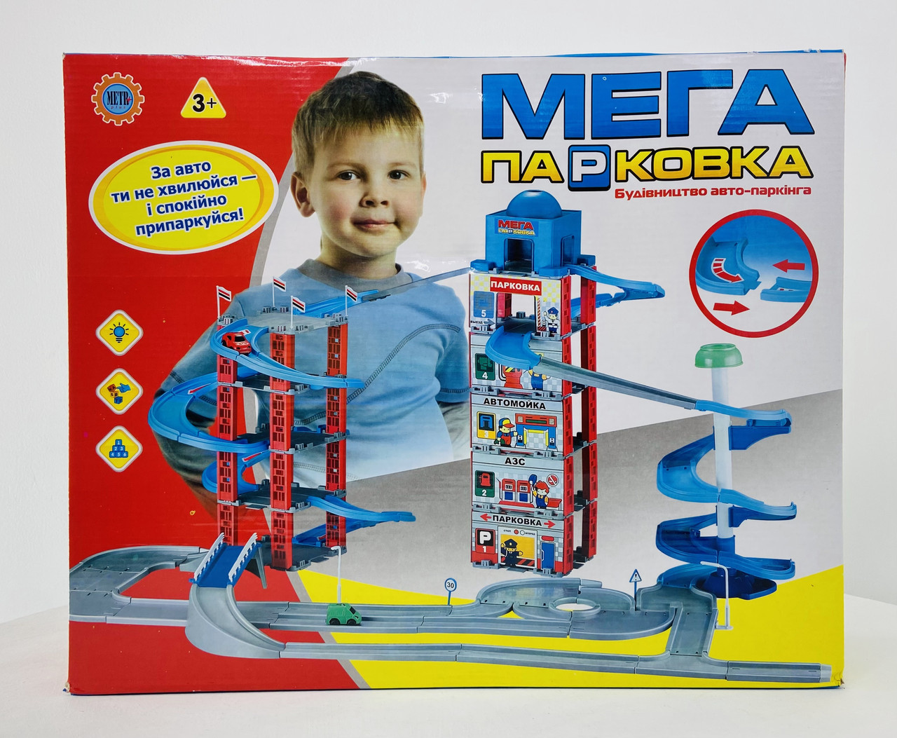 Мега парковка 6 поверхів У коробці 922-5