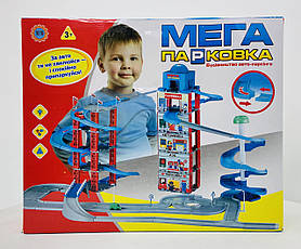 Мега парковка 6 поверхів У коробці 922-5