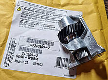 Редуктор в зборі 9706752 / 241803 для планетарного міксера KitchenAid 5K/KSM/K45 та ін. (240309-2, A062101), фото 3