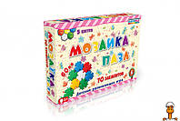 Детская мозаика-пазл №6, 70 деталей, игрушка, от 3 лет, Colorplast 1-147