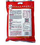 Соус для Хо Го, бульйонна основа для китайського самовару Хого, гоуко, Red 99, Hong Jiu Jiu, 400г, Китай, NV, фото 3