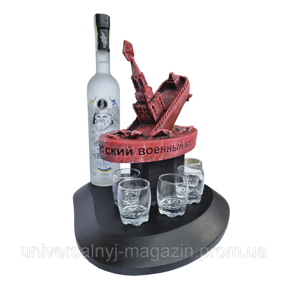 "Русский военный корабль иди на х*й" декоративна підставка для алкоголю, тематичний Міні Бар - фото 1 - id-p2083090805