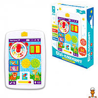 Детский игровой набор бизи-планшет, для малышей, от 3 лет, Країна Іграшок PL-7049