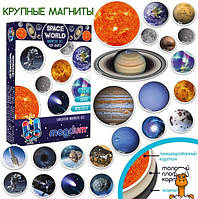 Набор магнитов"мир космоса", детская игрушка, от 3 лет, Magdum ML4031-22 EN