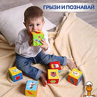 Набор кубиков "животные на ферме", детская игрушка, от 3-х месяцев, Macik МС 090601-05