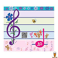 Книга с окошками "музыкальный дом", книжка -раскладушка, детская игрушка, от 2 лет, Ranok Creative 993009