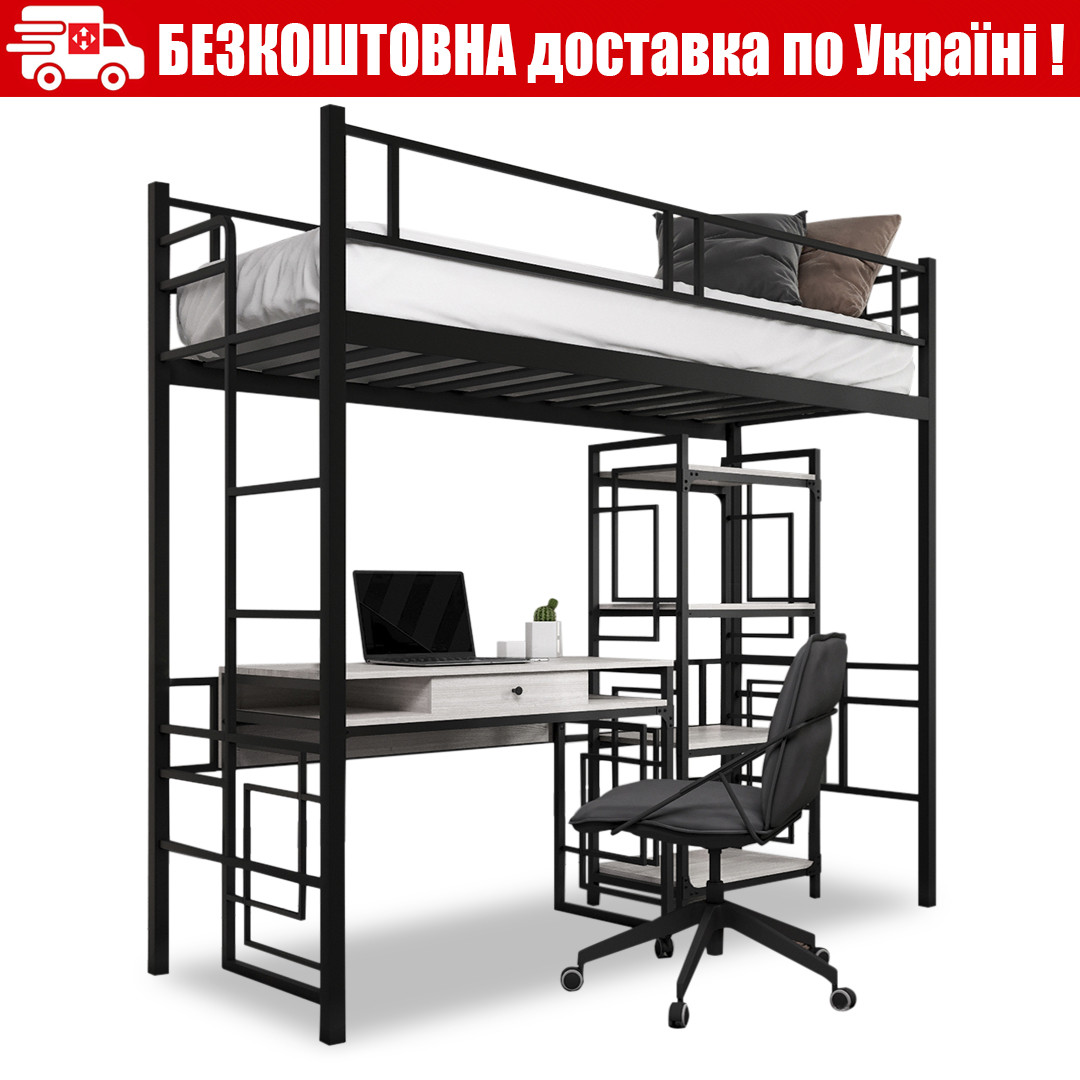 Кровать чердак металлическая в стиле лофт "ДАБЛ" от "Металл-Дизайн ...
