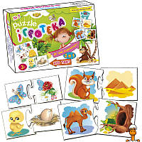 Детские пазлы "puzzle №5", игрушка, от 3 лет, Мастер MKC0231
