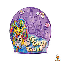 Креативное творчество "pony castle", с мягкой игрушкой, детская, фиолетовый, от 5 лет