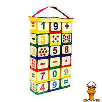 Детские развивающие кубики арифметика", 18 кубиков, игрушка, от 3 лет, ЮНИКА 71061