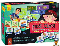 Развивающие карточки "мои первые предложения "моя семья", на укр. языке, детская игрушка, от 3 лет