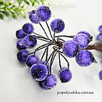 Тичинки ягоди цукрові фіолетові 12 мм, фото 2