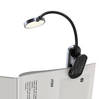 Лампа на прищепке Baseus Comfort Reading Mini Clip Lamp с встроенным аккумулятором 350 mAh Серый