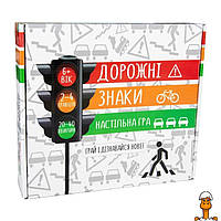 Настольная развивающая игра "дорожные знаки", на украинском языке, детская, от 6 лет, Strateg 30245