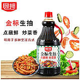 Соус соєвий універсальний, Соус соевый универсальный, Universal soy sauce, Chu Bang, Китай, 1,9л, Ч, фото 4