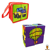 Набор мягконабивных кубиков "конструктор транспорт" мс, детская игрушка, от 3-х месяцев, Macik MC 090501-01