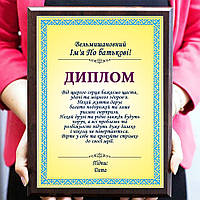 Оздоблення на металі саме з дерев'яною плакеткою