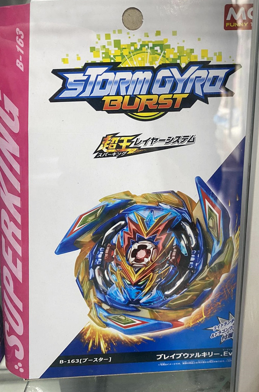BeyBlade Burst Бейблейд новий сезон В-163