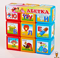 Развивающие кубики "азбука", 9 шт. в наборе, детская игрушка, от 3 лет, MToys 06041