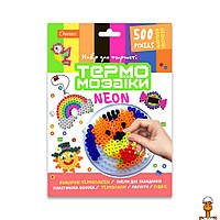Набор для творчества термомозаика, 500 пикселей, детская игрушка, неон, от 5 лет, Апельсин НТ-21