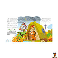 Украинские сказочки котик и петушок, аудио-бонус, детская игрушка, от 1 года, Ranok Creative 1722006