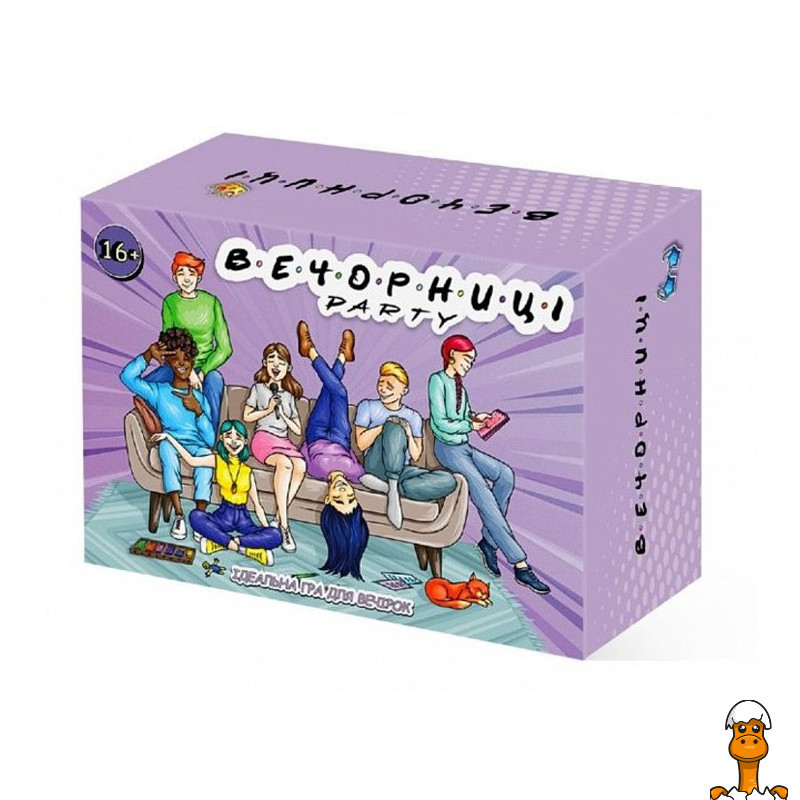 Настільна гра для компанії "вечірка міні", українською мовою, дитяча іграшка, віком від 16 років