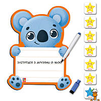 Магнітна дошка "коала" з маркером, укр., дитяча іграшка, віком від 3 років, Vladi Toys VT3601-23
