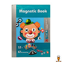 Набор для творчества "клоун", магнитная книга, детская игрушка, от 4 лет, Bambi LY8726-3(Turquoise)