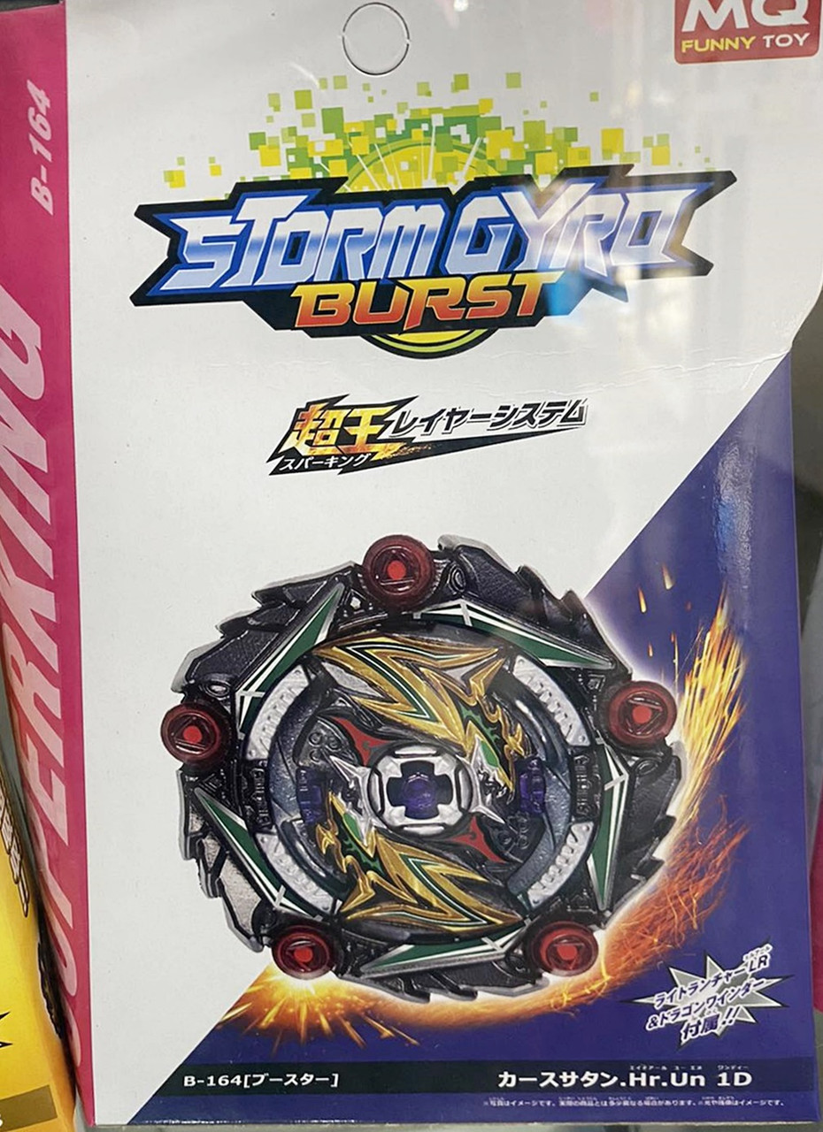 BeyBlade Burst Бейблейд новий сезон В-164