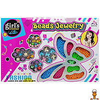 Набор для создания браслетов бисер "beads jewelry", детская игрушка, от 5 лет, Bambi MBK-352