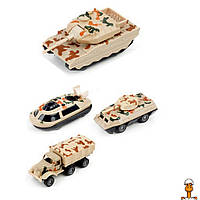 Набор военных машинок 1:64, металл-пластик, 4 шт, детская игрушка, серый, от 3 лет, Bambi 3313-44(Gray)