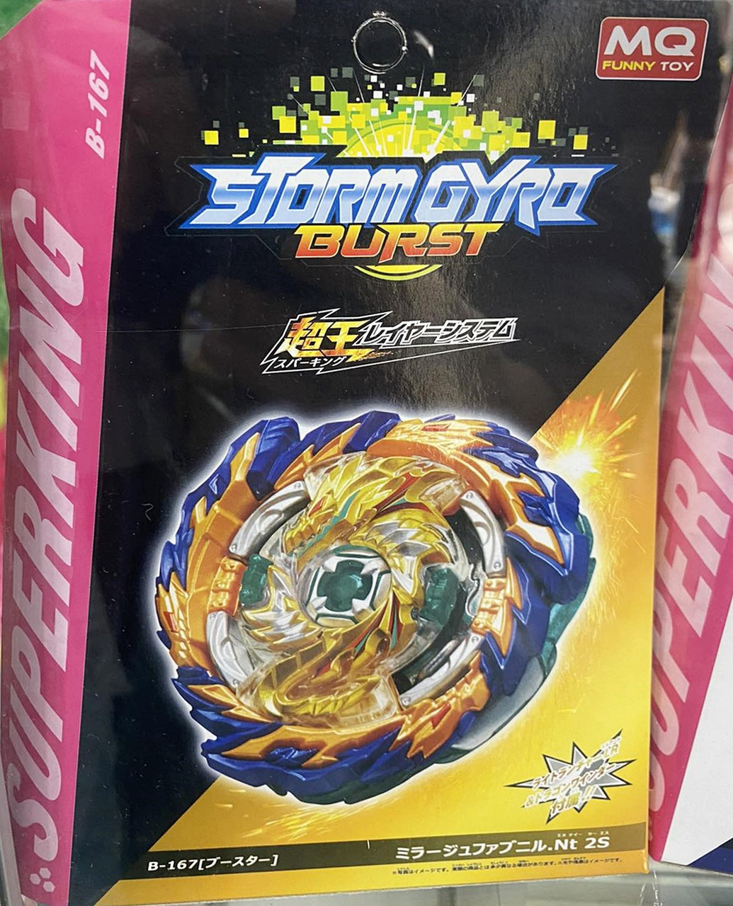 BeyBlade Burst Бейблейд новий сезон В-167