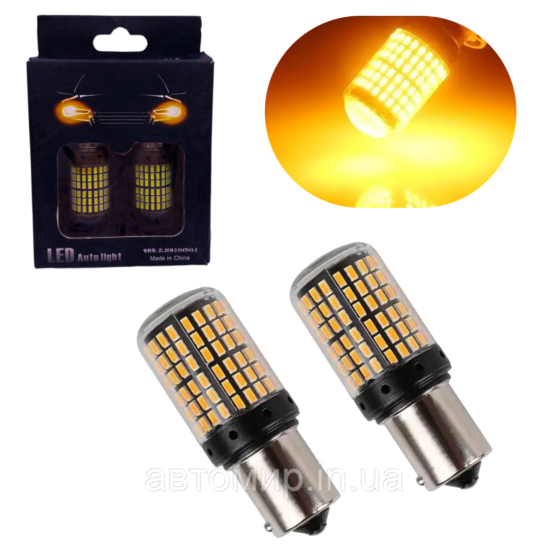Світлодіодна лампа з цоколем 1156 BA15s P21W 144 SMD 3014 12V Жовтий 2шт, фото 1