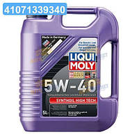 Олия моторна. Liqui Moly Synthoil High Tech 5W-40 (Канистра 5л) 1925/1856 UA22