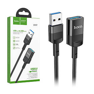 Кабель-подовжувач USB (AM/AF) Hoco U107 (1.2м)