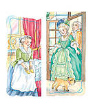 Чому? Чого? Навіщо? Що робить принцеса? Андреа Ерне, фото 4