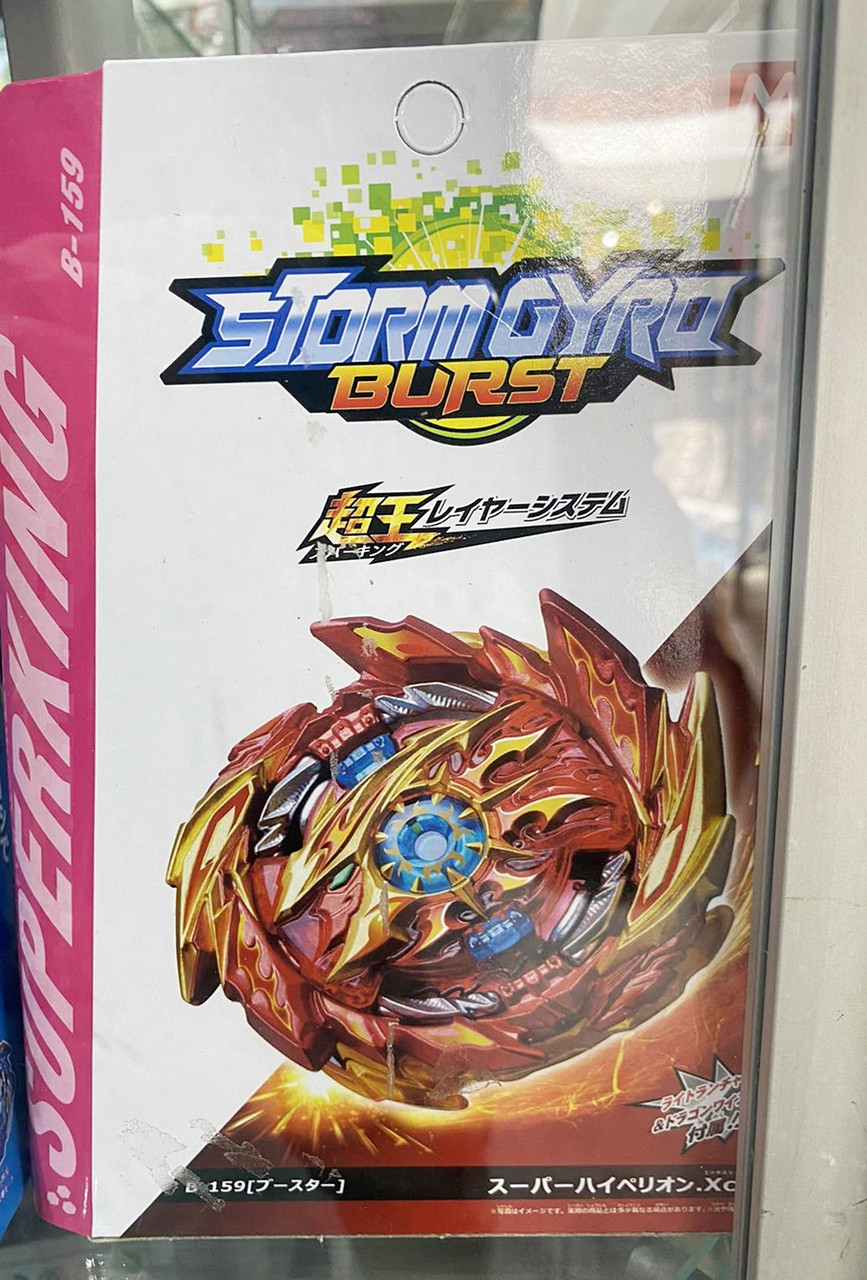 BeyBlade Burst Бейблейд новий сезон В-159, фото 1
