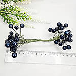 Тичинки ягоди глянсові темно-сині 8 мм (50 ягідок), фото 3