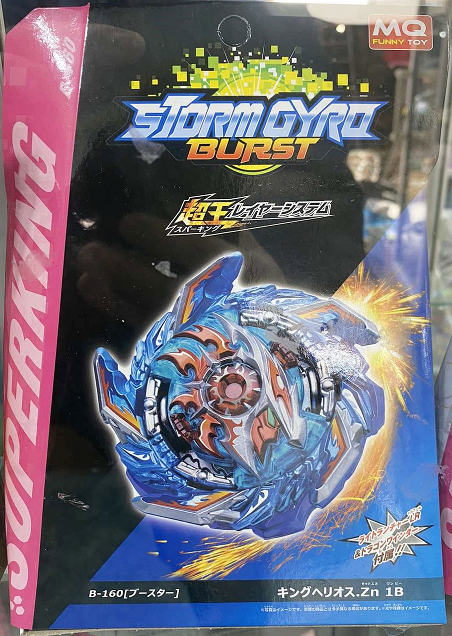 BeyBlade Burst Бейблейд новий сезон В-160