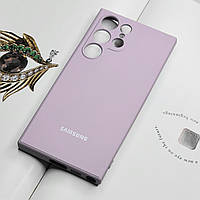 Чехол для Samsung S23 Ultra. С подкладкой, лиловый матовый цвет, защита камеры