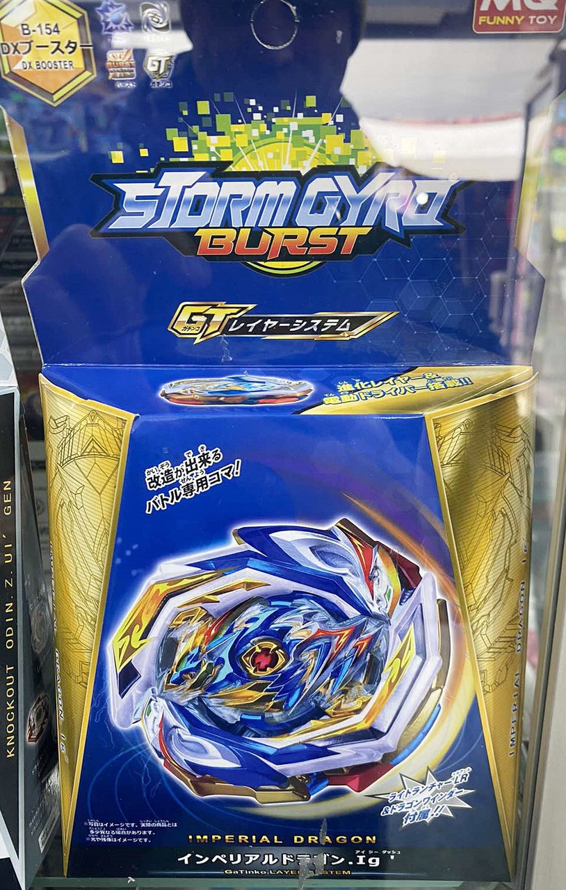 BeyBlade Burst Бейблейд новий сезон В-154