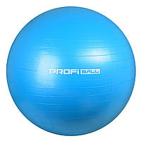 Мяч для фитнеса Profi M 0277-1 75 см Синий AmmuNation