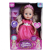 Интерактивная кукла Принцесса M 4300 на укр. языке Розовое платье AmmuNation