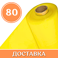 Плівка теплична 80 мкм [ 6 х 50 м ] УФ 12 місяців / Плівка для парників та теплиць / Безкоштовна доставка