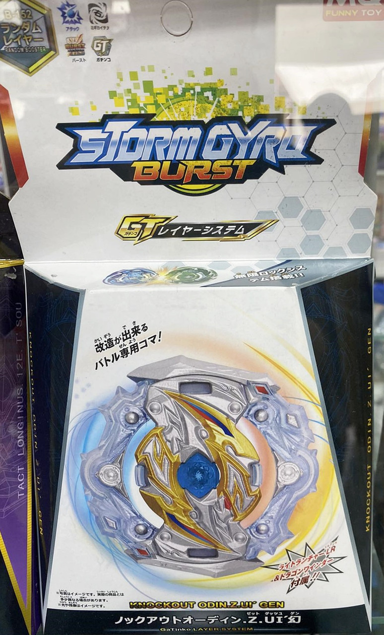 BeyBlade Burst Бейблейд новий сезон В-152
