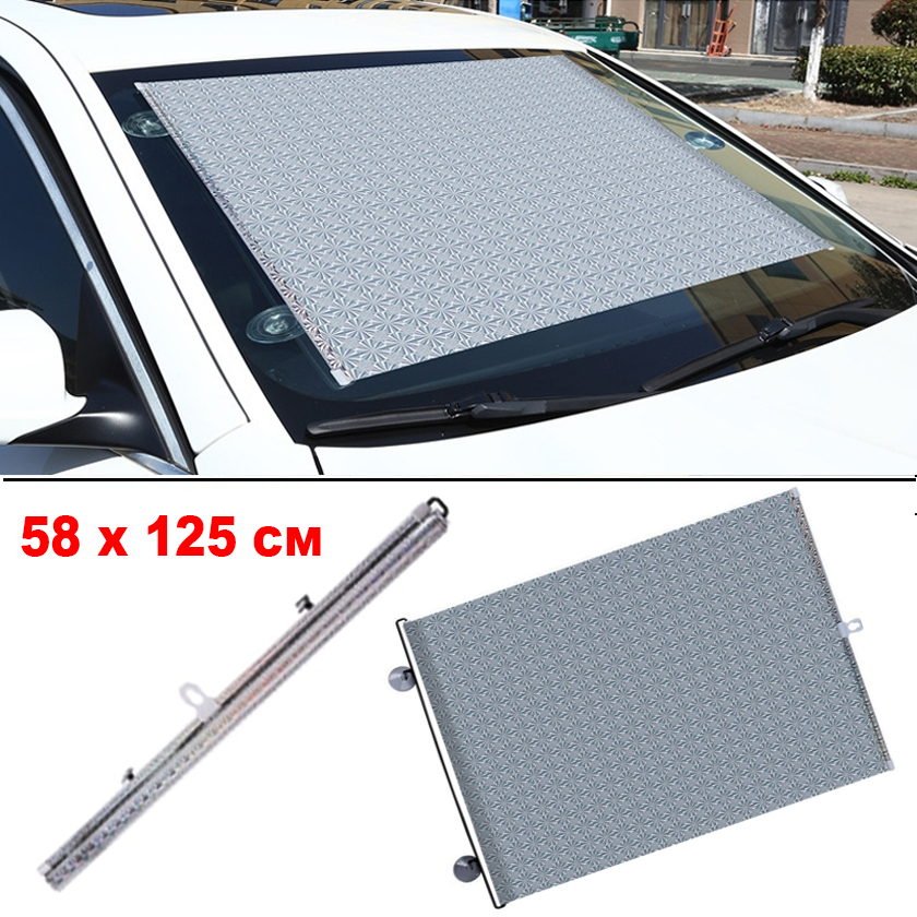 Шторка сонцезахисна рулонна на лобове скло галографічна, кріплення метал, 58 х 125 см, фото 1