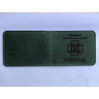 Обложка для удостоверение ДПСУ зеленый, Український виробник |PNB|