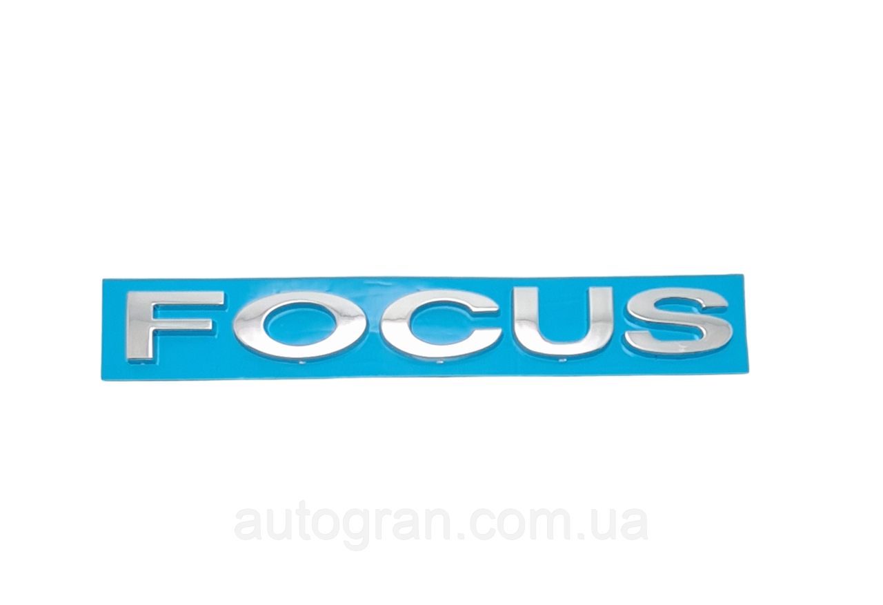 Емблема напис багажника Ford Focus 2002-2011
