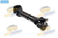 Вал карданный КАМАЗ 54105 моста средн. L=650 4 отв. d=14 (пр-во Белкард) 54105-2205011-10 UA22