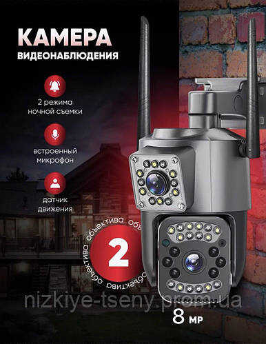 Уличная Поворотная Камера с двумя объективами видеонаблюдения с двойной ...